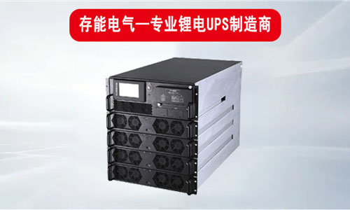 AG旗舰厅电气锂电池UPS电源.jpg