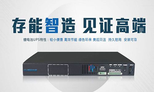 <b>湖南机架式UPS生产厂家推荐——AG旗舰厅电气</b>